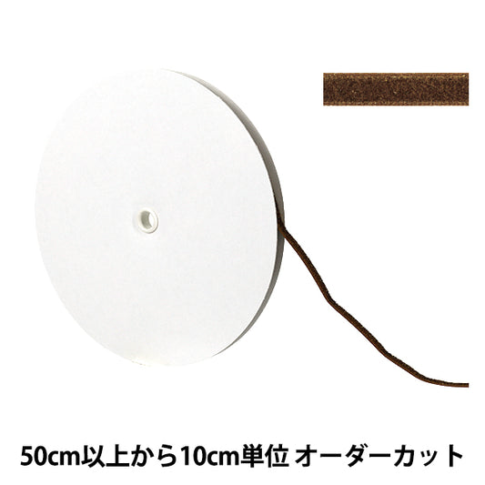 【数量5起】 絲帶 金属单面天鹅绒絲帶 约6mm宽46号色UR-3500"