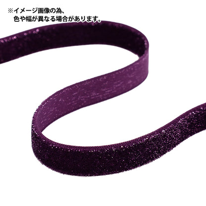 【数量5起】 絲帶 金属单面天鹅绒絲帶 约6mm宽46号色UR-3500"