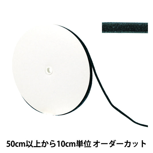 【数量5起】 絲帶 金属单面天鹅绒絲帶 约6mm宽度163号颜色UR-3500"