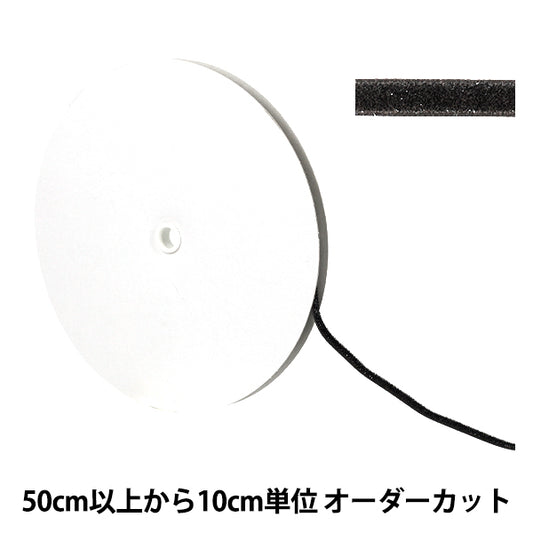 【数量5起】 絲帶 金属单面天鹅绒絲帶 4号色UR-3500宽约6mm"