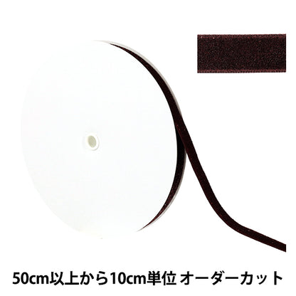 【数量5起】 絲帶 金属单面天鹅绒絲帶 约12mm宽19号色UR-3500"