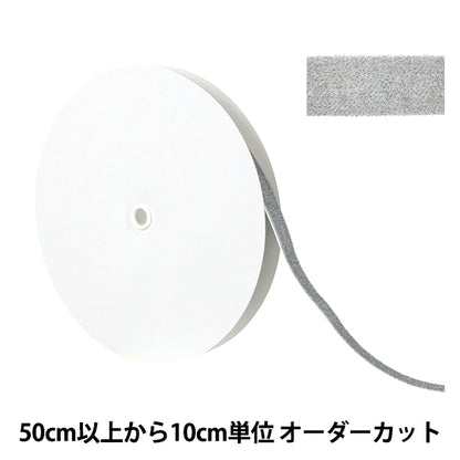 【数量5起】 絲帶 金属单面天鹅绒絲帶 约12mm宽0号色UR-3500"