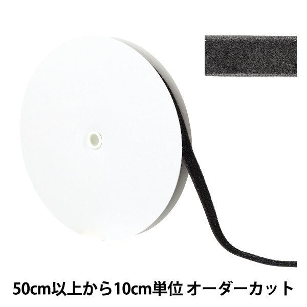 【数量5起】 絲帶 金属单面天鹅绒絲帶 4号色UR-3500宽约12mm"