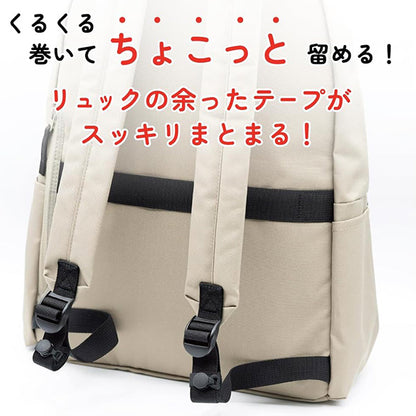 手工艺零件 "chokodome米色巧克力2个