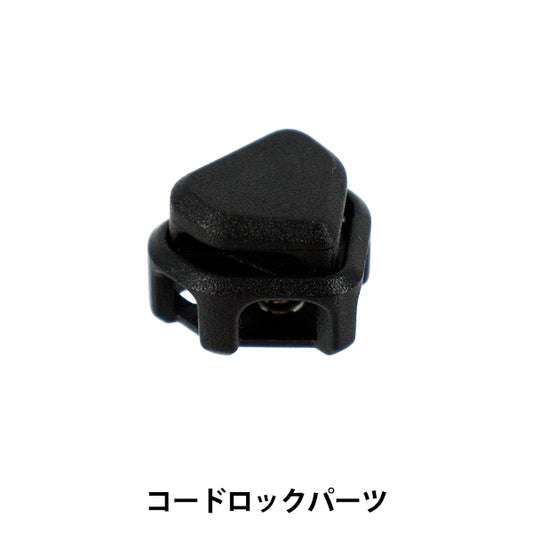 止繩器 密码锁零件圆形橡胶2.5mm用黑色PKPR1940"