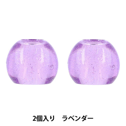 手芸パーツ 『ラメループエンド 15mm ラベンダー SUN57-241』 SUNCOCCOH サンコッコー