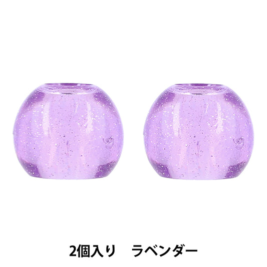 手芸パーツ 『ラメループエンド 15mm ラベンダー SUN57-241』 SUNCOCCOH サンコッコー