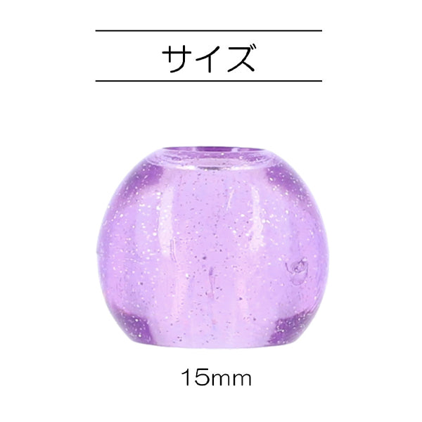 手芸パーツ 『ラメループエンド 15mm ラベンダー SUN57-241』 SUNCOCCOH サンコッコー