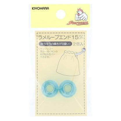 手芸パーツ 『ラメループエンド 15mm ブルー SUN57-242』 SUNCOCCOH サンコッコー