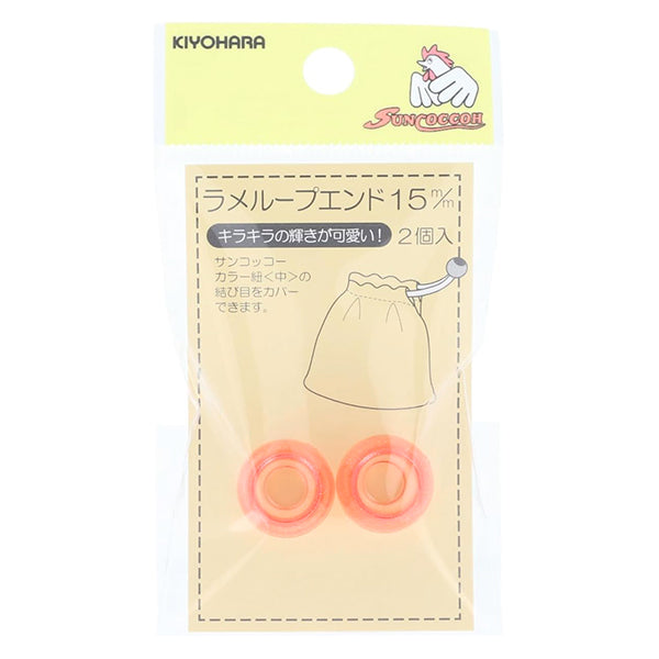 手芸パーツ 『ラメループエンド 15mm ピンク SUN57-243』 SUNCOCCOH サンコッコー