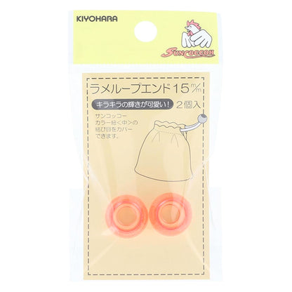 手芸パーツ 『ラメループエンド 15mm ピンク SUN57-243』 SUNCOCCOH サンコッコー
