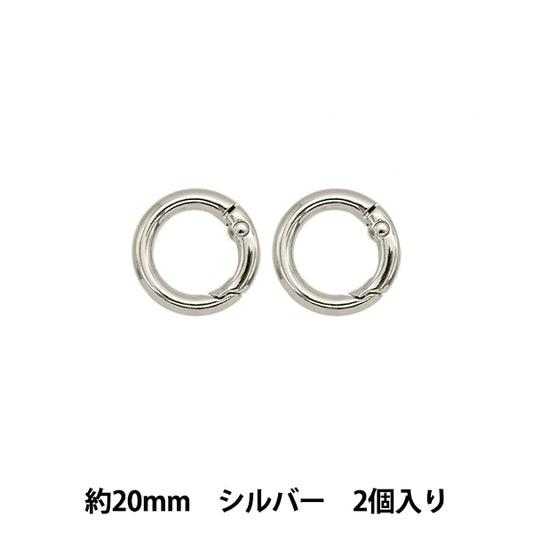 手工艺硬件“登山扣，圆形，20mm，2件，银色TKB-2" Terai