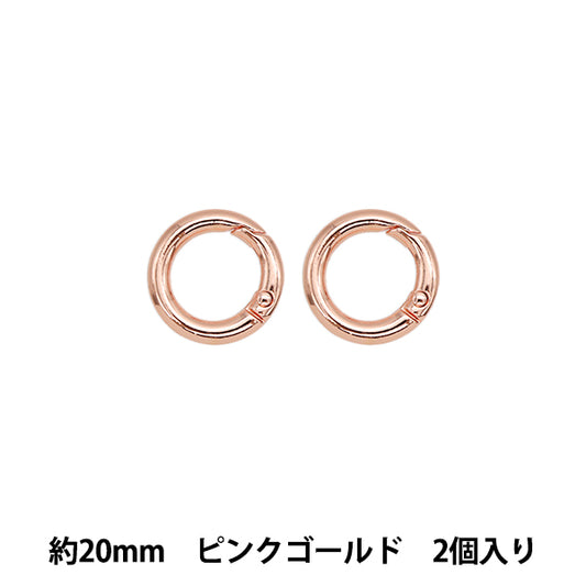 手工艺硬件“登山扣，圆形，20mm，2件，粉红色金，TKB-4" Terai