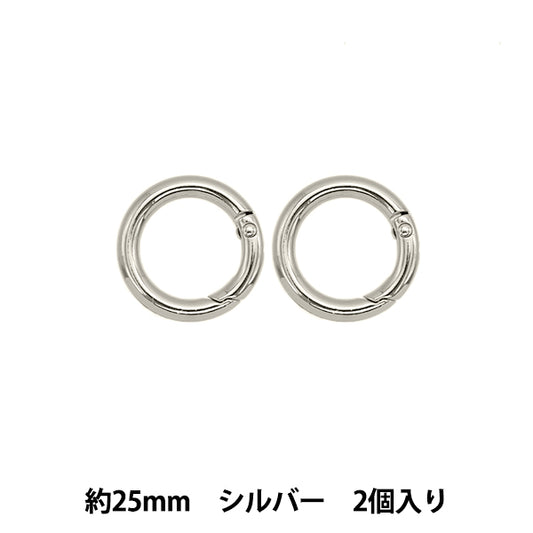 手工艺硬件“登山扣，圆形，25mm，2件，银TKB-6" Terai