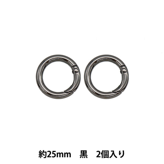 手工艺金属配件“登山扣25mm 2pcs黑色TKB-7" Terai