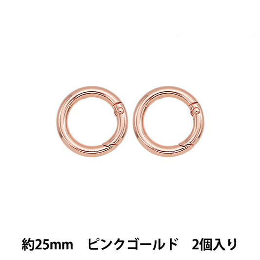 手工艺硬件“登山扣，圆形，25mm，2件，粉红色金，TKB-8" Terai