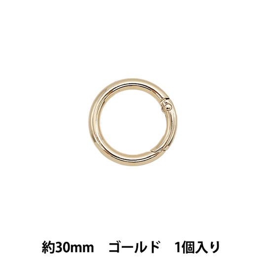 手工艺硬件“登山扣，30毫米，金，TKB-9" Terai