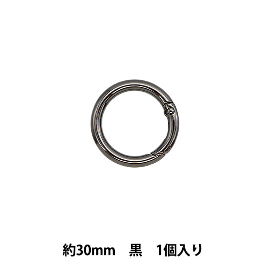 手工艺硬件“登山扣，圆形，30毫米，黑色，TKB-11" Terai