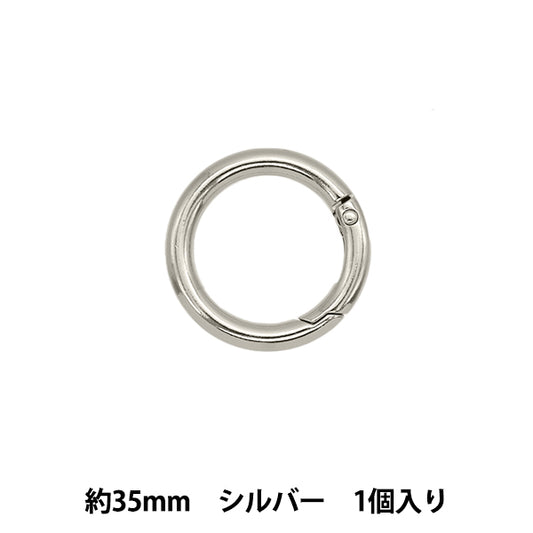 手工艺硬件“登山扣，圆形，35毫米，银，TKB-13" Terai