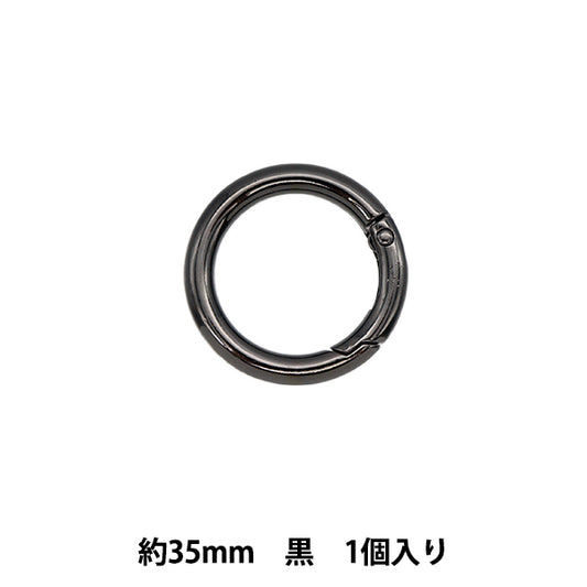 手工艺硬件“登山扣，35毫米，黑色，TKB-14" Terai