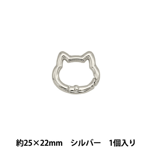 工艺硬件“登山扣猫形银TKB-18" Terai