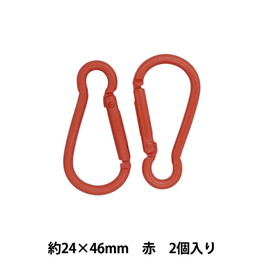 手工艺硬件“登山扣2件红色TKB-21" Terai