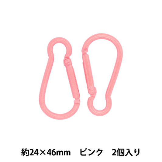 手工艺硬件“登山扣2件粉红色TKB-22" Terai