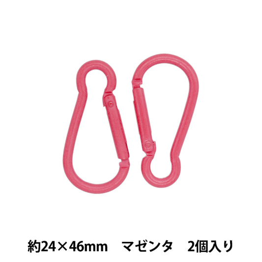 手工艺硬件“登山扣2件洋红色TKB-23" Terai