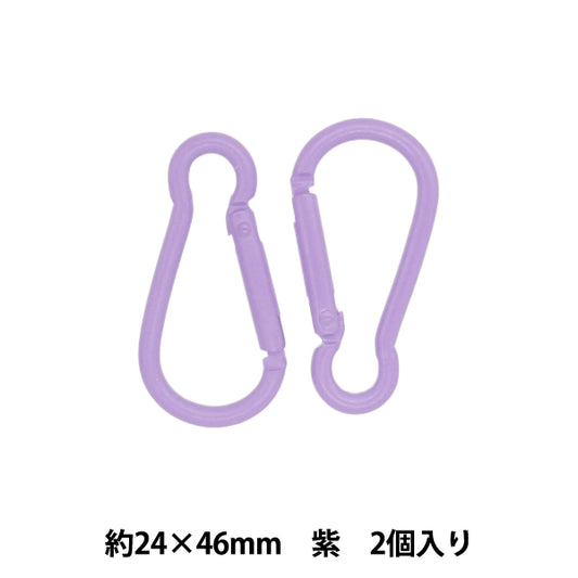 手工艺硬件“登山扣2件紫色TKB-24" Terai
