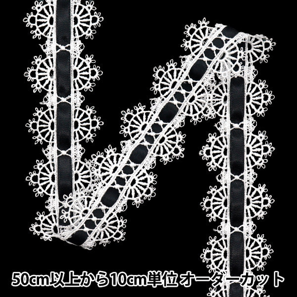 [Quantity starting from 5] Chemical Race ``ChemicalRibbonLace Approx. 3.5cm wide Black FR2404"
