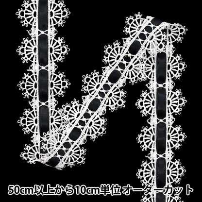 [Quantity starting from 5] Chemical Race ``ChemicalRibbonLace Approx. 3.5cm wide Black FR2404"