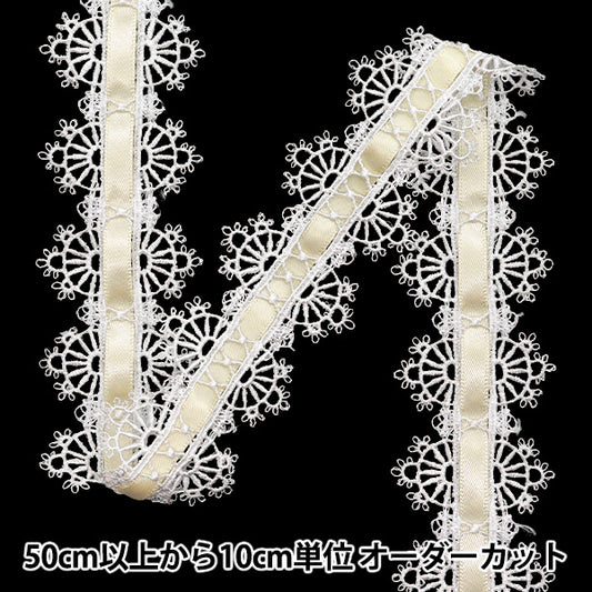 [Quantity starting from 5] Chemical Race ``ChemicalRibbonLace Approx. 3.5cm wide Ivory FR2404"