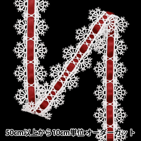[Quantity starting from 5] Chemical Race ``ChemicalRibbonLace Approx. 3.5cm wide Wine FR2404"