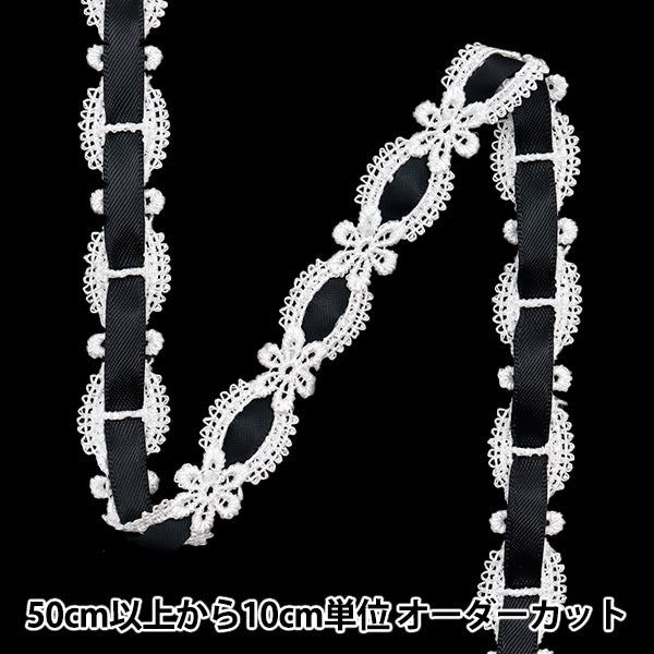 [Quantity starting from 5] Chemical Race ``ChemicalRibbonLace Approx. 1.5cm wide Black FR2405"