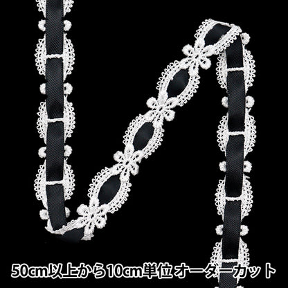 [Quantity starting from 5] Chemical Race ``ChemicalRibbonLace Approx. 1.5cm wide Black FR2405"