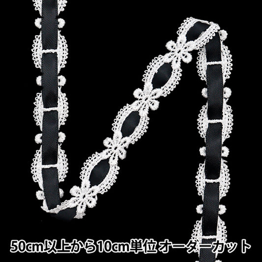 [Quantity starting from 5] Chemical Race ``ChemicalRibbonLace Approx. 1.5cm wide Black FR2405"