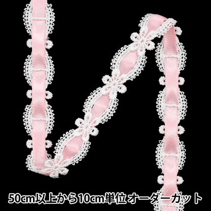 [Quantity starting from 5] Chemical Race ``ChemicalRibbonLace Approx. 1.5cm wide Light pink FR2405"