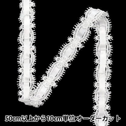 [Quantity starting from 5] Chemical Race ``ChemicalRibbonLace Approx. 2cm wide White FR2406"