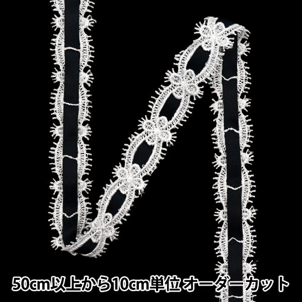 [Quantity starting from 5] Chemical Race ``ChemicalRibbonLace Approx. 2cm wide Black FR2406"