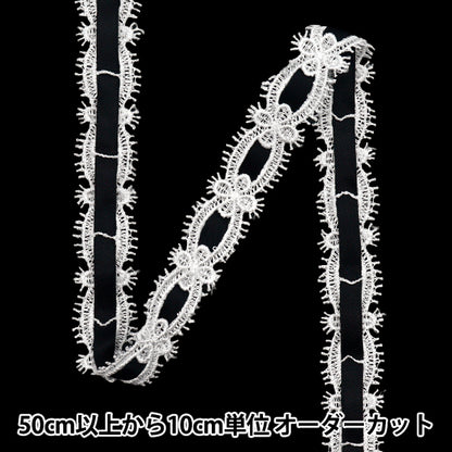 [Quantity starting from 5] Chemical Race ``ChemicalRibbonLace Approx. 2cm wide Black FR2406"
