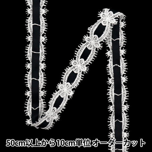 [Quantity starting from 5] Chemical Race ``ChemicalRibbonLace Approx. 2cm wide Black FR2406"