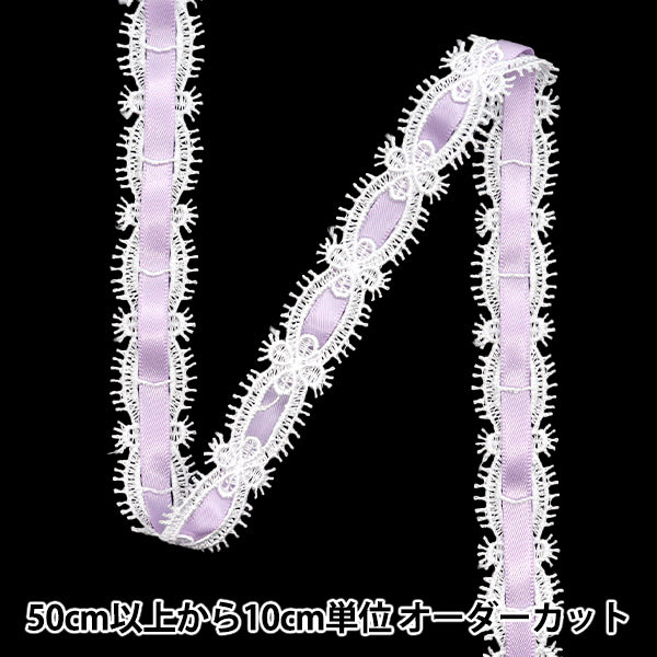 【数量5】化学竞赛“化学”絲帶花边约2cm宽浅紫色FR2406"