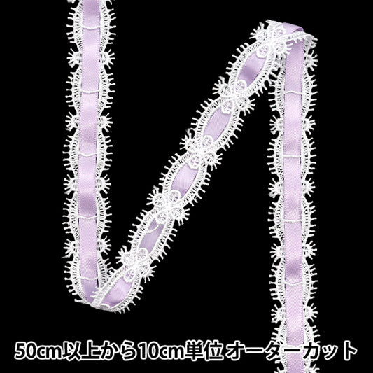 【数量5】化学竞赛“化学”絲帶花边约2cm宽浅紫色FR2406"