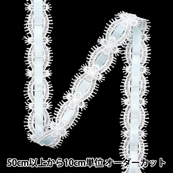 【数量5】化学竞赛“化学”絲帶花边约2厘米宽浅蓝色FR2406"