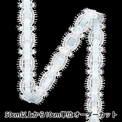 【数量5】化学竞赛“化学”絲帶花边约2厘米宽浅蓝色FR2406"