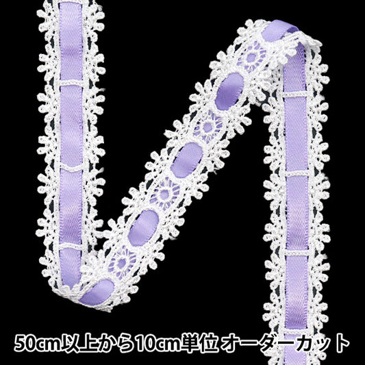 [Quantity starting from 5] Chemical Race ``ChemicalRibbonLace Approx. 2cm wide Light Violet FR2407"