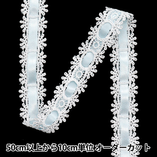 [Quantity starting from 5] Chemical Race ``ChemicalRibbonLace Approx. 2cm wide Light blue FR2407"