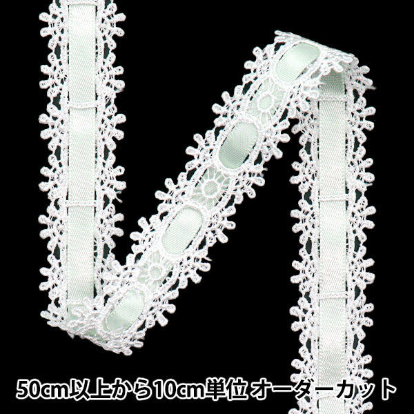 [Quantity starting from 5] Chemical Race ``ChemicalRibbonLace Approx. 2cm wide Mint FR2407"