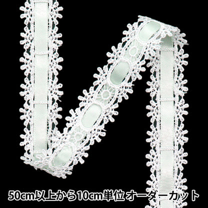 [Quantity starting from 5] Chemical Race ``ChemicalRibbonLace Approx. 2cm wide Mint FR2407"
