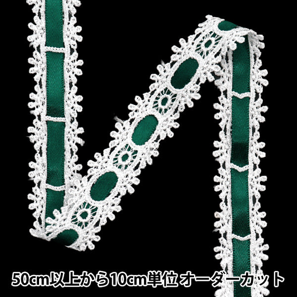 [Quantity starting from 5] Chemical Race ``ChemicalRibbonLace Approx. 2cm wide Green FR2407"